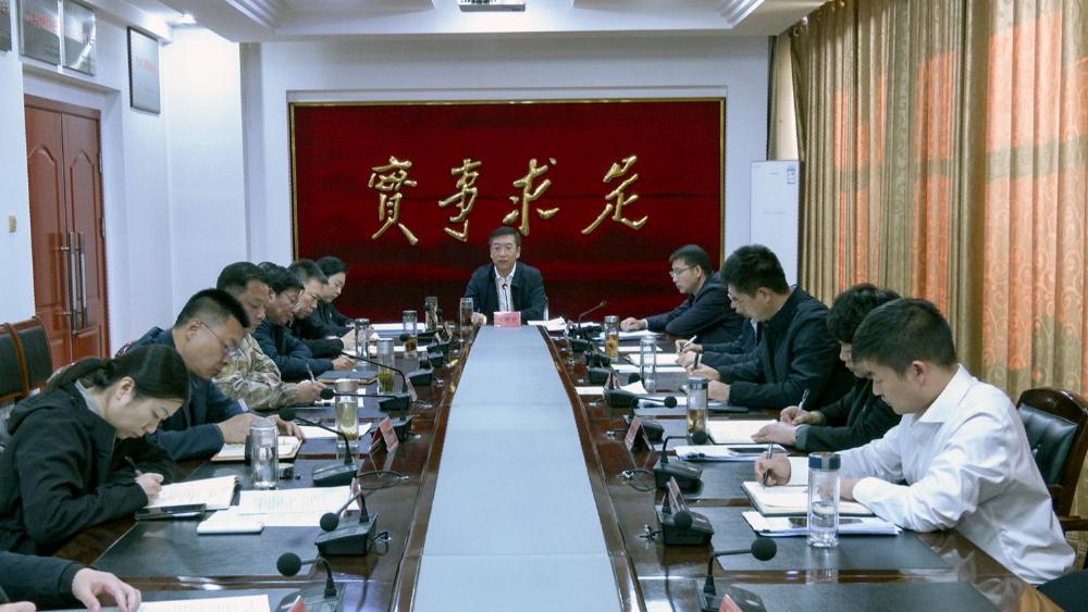 李明政主持召開2026年及“十五五”時期工作謀劃會